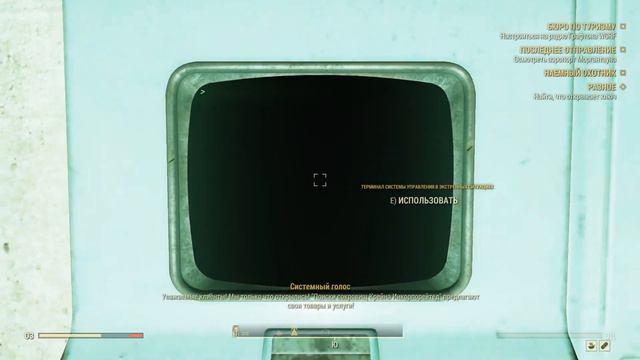 Fallout 76 - квест Крейна смотреть онлайн