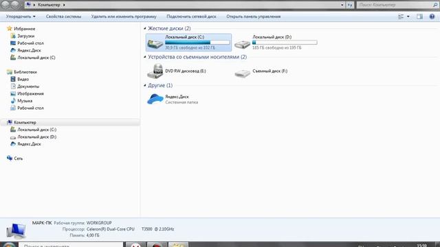 Как убрать ошибку в диспетчере задач Отказано в доступе смотреть онлайн