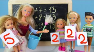 ДОЧКЕ УБОРЩИЦЫ ПЯТЁРКА, ОСТАЛЬНЫМ  ДВОЙКИ! Мультик #Барби Про Школу Игры в Куклы