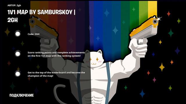 ТОЛЬКО ОН смотреть онлайн