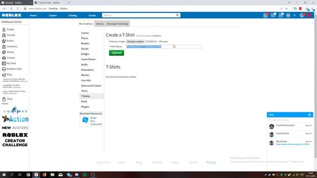 КАК ПОПАСТЬ КО МНЕ В ДРУЗЬЯ В ROBLOX! СОБСТВЕННАЯ КОФТА ДЛЯ МОИХ ПОДПИСЧИКОВ! смотреть онлайн