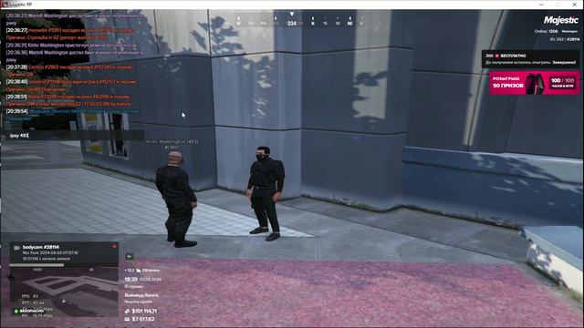 Grand Theft Auto V_2024.09.03-20.39
