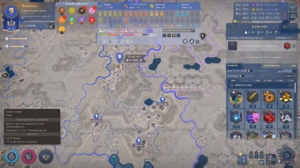 HUMANKIND. ГАЙД - ПРОХОЖДЕНИЕ #11. Кто быстрее?