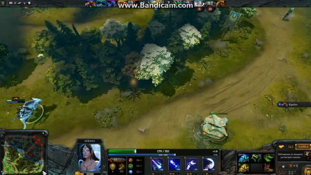DOTA 2:Надоело смотреть онлайн