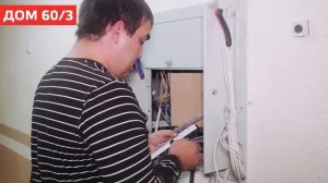 Видеоотчет о ходе строительства от 27 ноября 2019 г. ЖК Москва Град в Нижнем Новгороде