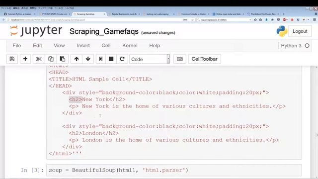 Gentle Intro to Python Web Scraping -- Scraping Gamefaqs Part#2 смотреть онлайн