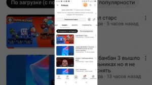 как удалить человека который зашол твой акаунт телеграмм,и как скачать видео с ютуба