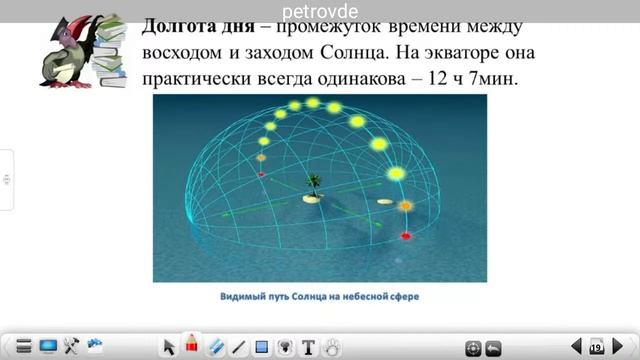Школьные субботы (28.10.2023) смотреть онлайн
