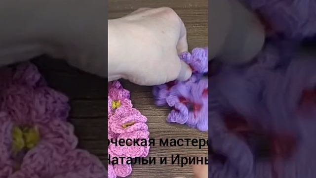 Резинка для волос смотреть онлайн