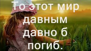 Любовь Христа