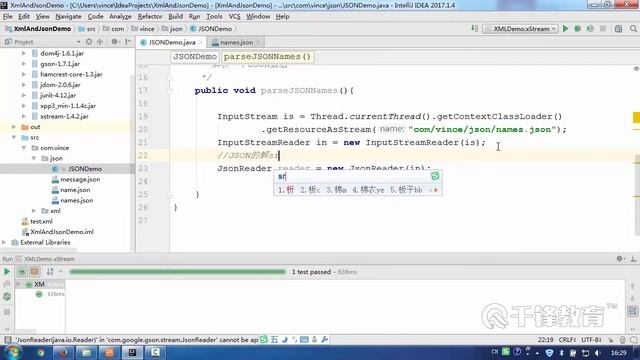 千锋Java教程：196 JsonReader解析json数组 смотреть онлайн