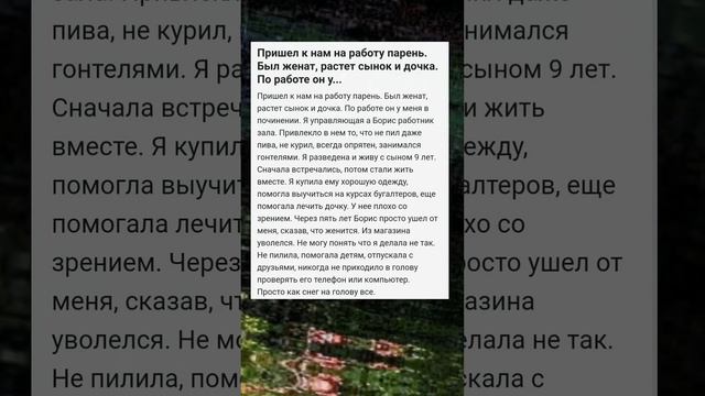 История из Жизни... снег на голову.. смотреть онлайн