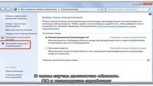 В браузере не воспроизводится видео: причины и способы решения