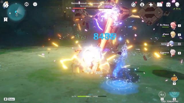 Genshin impact - Отряды для Яэ Мико смотреть онлайн
