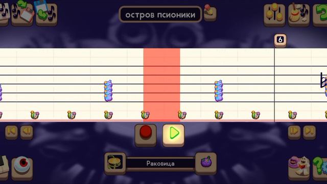 туториал как сделать пирискорпа (скорость 280)первая песня. смотреть онлайн