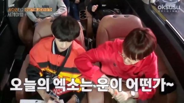 [РУС.ОЗВУЧКА] EXO -  Travel The World on EXO Ladder 2 (EP02)