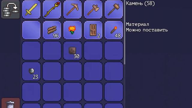 Прохождение: Terraria IOS/ANDROID — [#5] смотреть онлайн