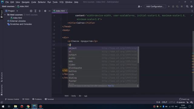 Урок 2 Форматирование текста и списки смотреть онлайн
