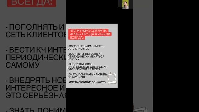 Как делать личный объем в Greenway? Почему важно - уметь делать ЛО? смотреть онлайн