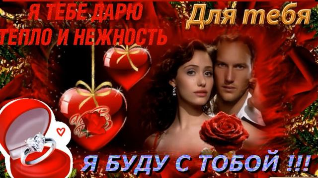 А Я ЛЮБЛЮ ТЕБЯ ИСКРЕННЕ--Сухачев Сергей смотреть онлайн