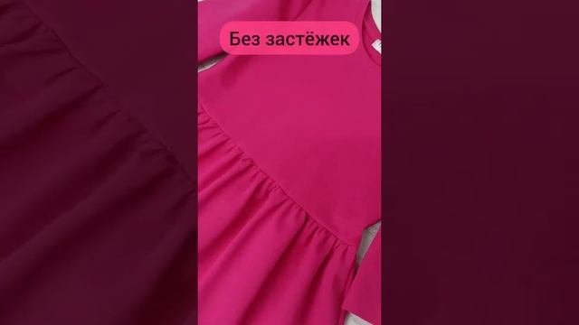 Малиновое платье для девочки TiTaTam смотреть онлайн