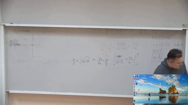 Олимпиадная астрономия 7-11 класс. Занятие 7: Законы Кеплера смотреть онлайн
