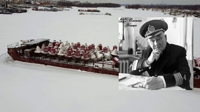 Омск. Зимние сны об Иртыше. Факты из истории пароходства смотреть онлайн