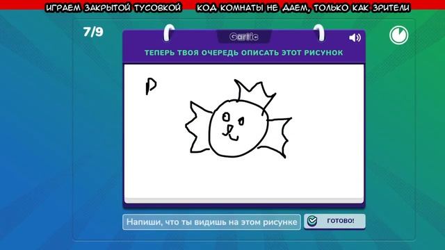 Новогодние развлечения [Gartic Phone + Jackbox] c @RandomVaporeon смотреть онлайн