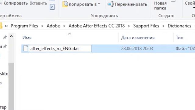 ADOBE AFTER EFFEKT TILINI O'ZGARTIRISH / AFTERNI RUS TILIDAN INGLIZ CHAGA O'ZGARTIRISH / AE RU ENG смотреть онлайн
