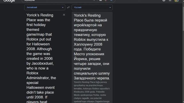 ?САМЫЕ СТАРЫЕ ИГРЫ в РОБЛОКСЕ!! #8 смотреть онлайн