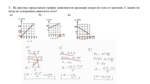Видео разбор проверочной работы смотреть онлайн