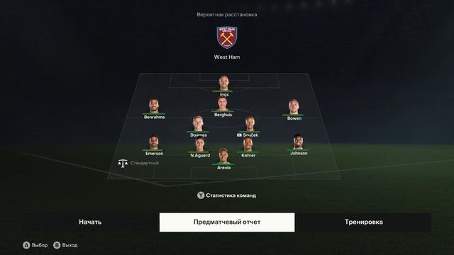 КАРЬЕРА ЗА ФРАЙБУРГ FC 24 | НАЧАЛО СЕЗОНА смотреть онлайн