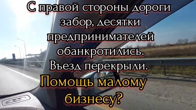 М 4 Дон. Дорога жизни. (качество 4к) смотреть онлайн