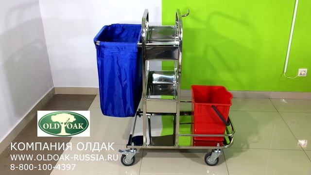 Обзор тележки ОЛДАК для уборки, ТУ 4.1 смотреть онлайн