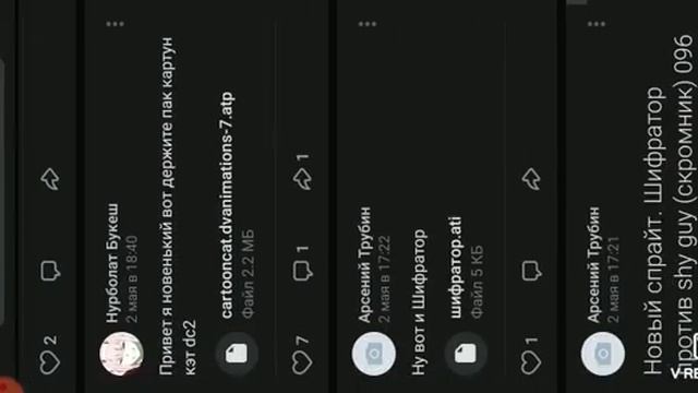 как скачать спрайты на картон кэт для рисуем мультфильмы 2 смотреть онлайн