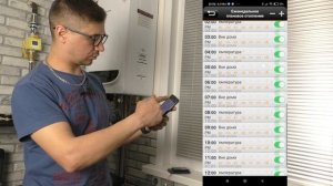 Все недостатки умного пульта Navien NR-40D