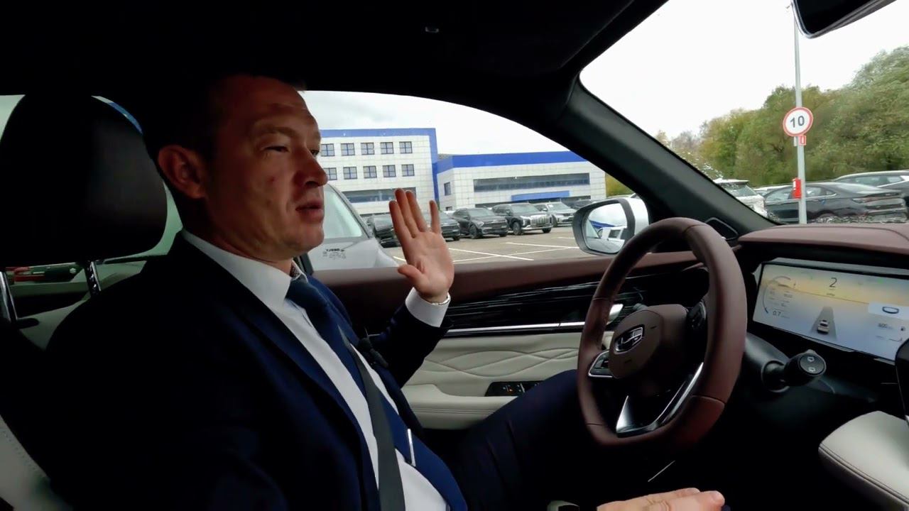 GEELY MONJARO || АвтоГЕРМЕС смотреть онлайн