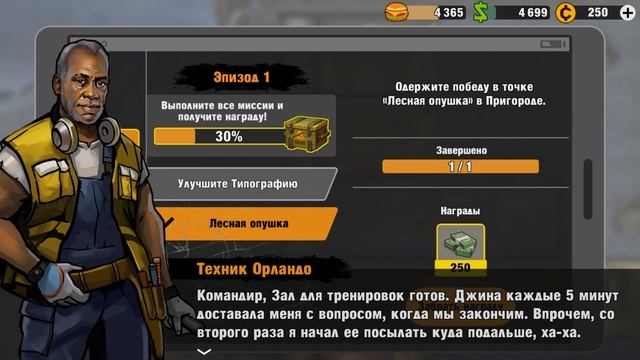 ФОЛЛАУТ - НЕ ФОЛЛАУТ, НО ЗОМБИ-ШЕЛТЕР ТОЧНО! | Zero City #1 смотреть онлайн