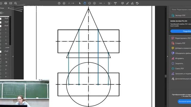 6_Геометрические тела_часть 3 смотреть онлайн