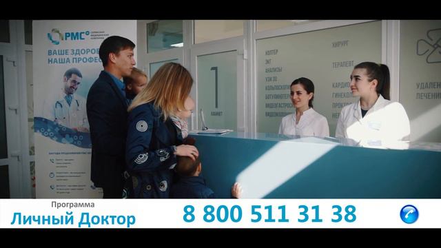 Медицинская сервисная компания «Регион Медсервис Юг» смотреть онлайн