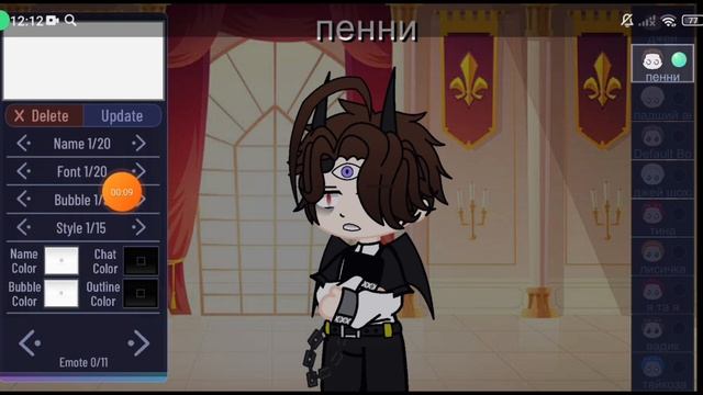 критика #3 ?ПОЧЕМУ НАЧИНАЮЩИЕ ГАЧАТУБЕРЫ ТАКИЕ ОТСТОЙНЫЕ??? смотреть онлайн