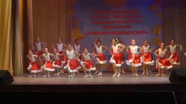 Танец "Болеро" смотреть онлайн
