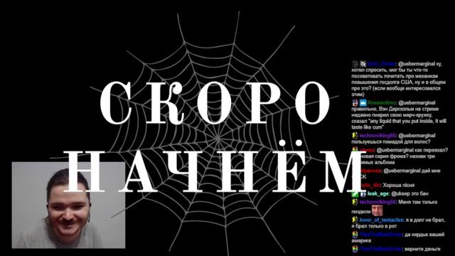 Маргинал про госдолг США смотреть онлайн