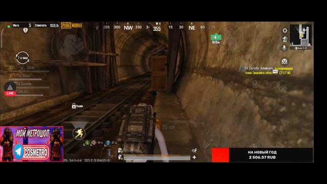 РАЗДАЧА И ЛОКАЛКИ МЕТРО РОЯЛЬ. С ПОДПИСЧИКАМИ В METRO ROYALE. ПАБГ МОБАЙЛ. PUBG MOBILE смотреть онлайн