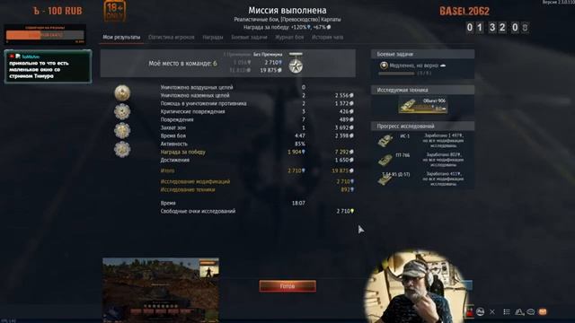 ★War Thunder★:►Танковые аркадные бои◄C Тимуром в РБ! смотреть онлайн