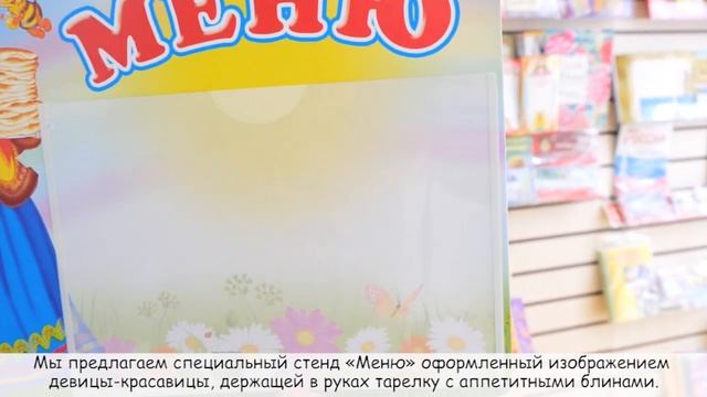 Пособия для социально-коммуникативного развития детей