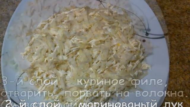 Салат "Лебединый пух". Нежный, лёгкий салат. смотреть онлайн