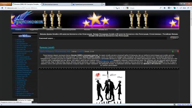 Вконтакте проблема Видеофайл еще не загрузился или ... смотреть онлайн