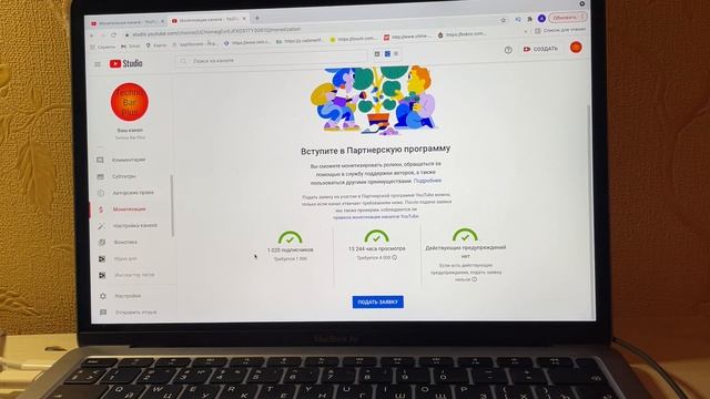 YOUTUBE ПОЧЕМУ НЕТ МОНЕТИЗАЦИИ 2021? ИНТЕРЕСНЫЙ ИСХОД! смотреть онлайн
