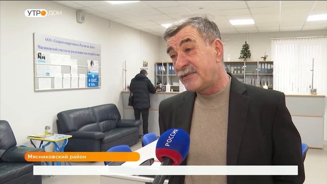 Оплата за газ без комиссии смотреть онлайн